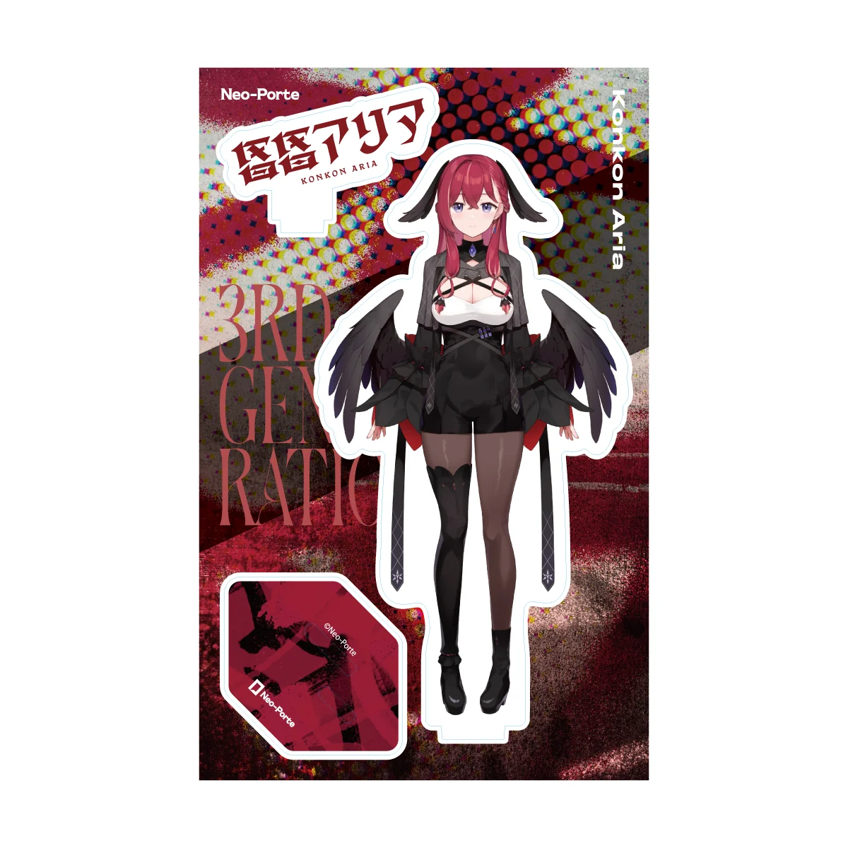 【STARTER GOODS】昏昏アリア〈先行販売〉の商品画像