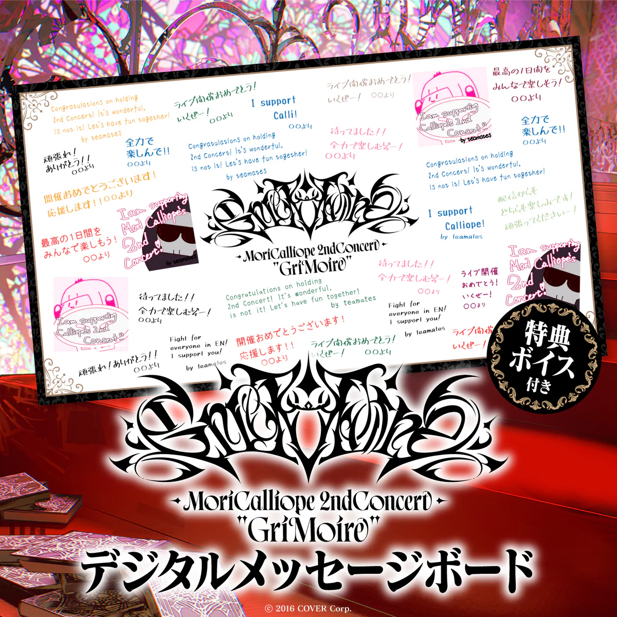 シリーズ共通画像