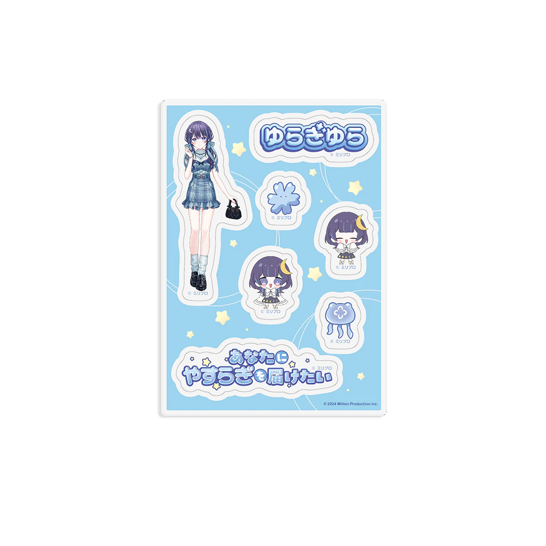 ゆらぎゆら 2周年記念グッズ アクリルパーツ