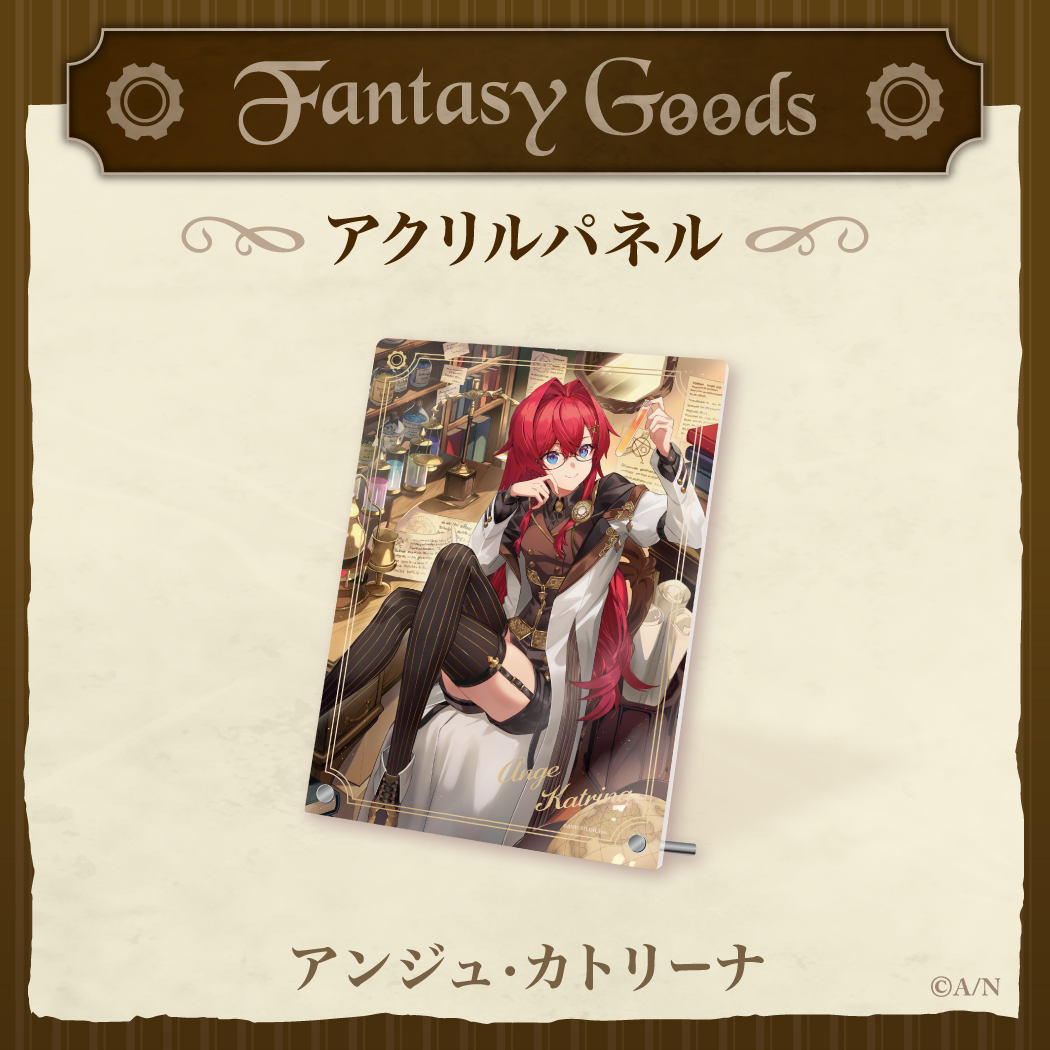 【Fantasy Goods】アクリルパネルの商品画像