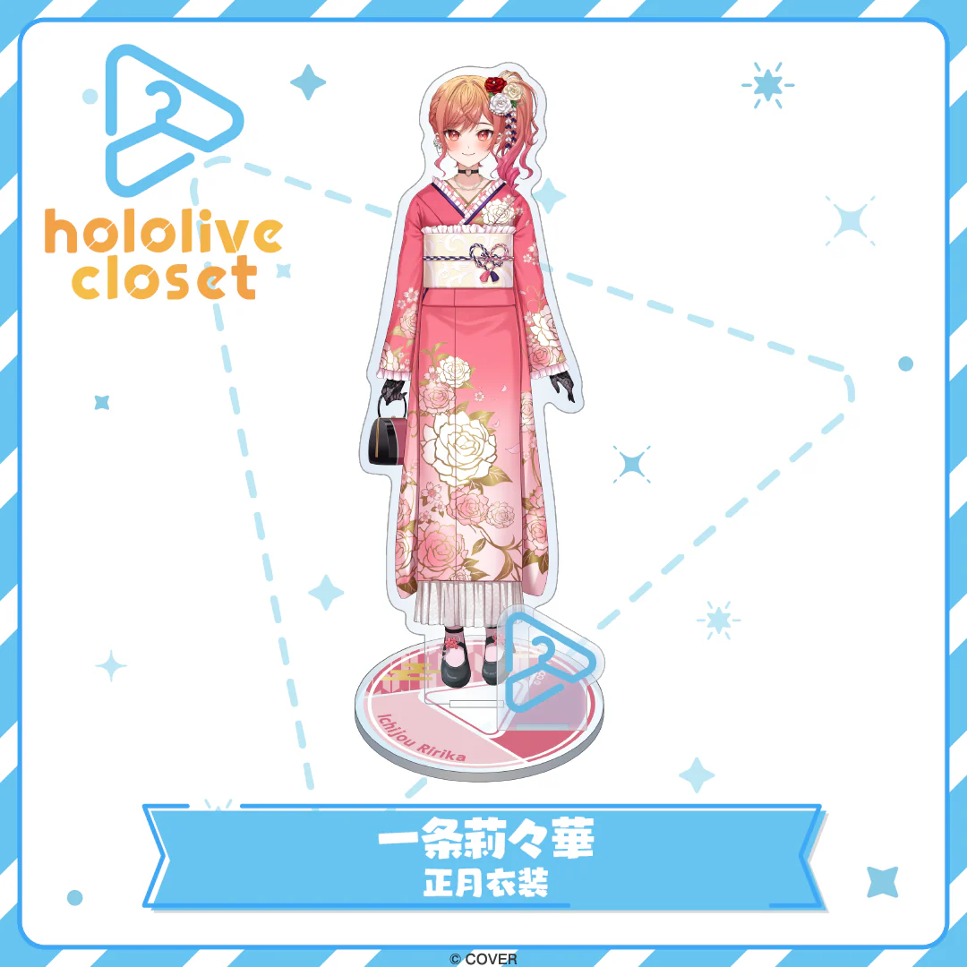 hololive closet 一条莉々華 正月衣装
