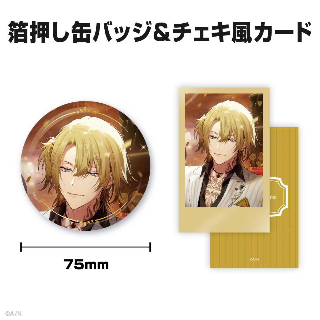 ルカ・カネシロ誕生日グッズ&ボイス2026