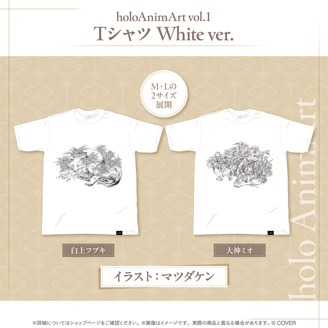 holoAnimArt vol.1 Tシャツ White ver. 白上フブキ Mの公式画像
