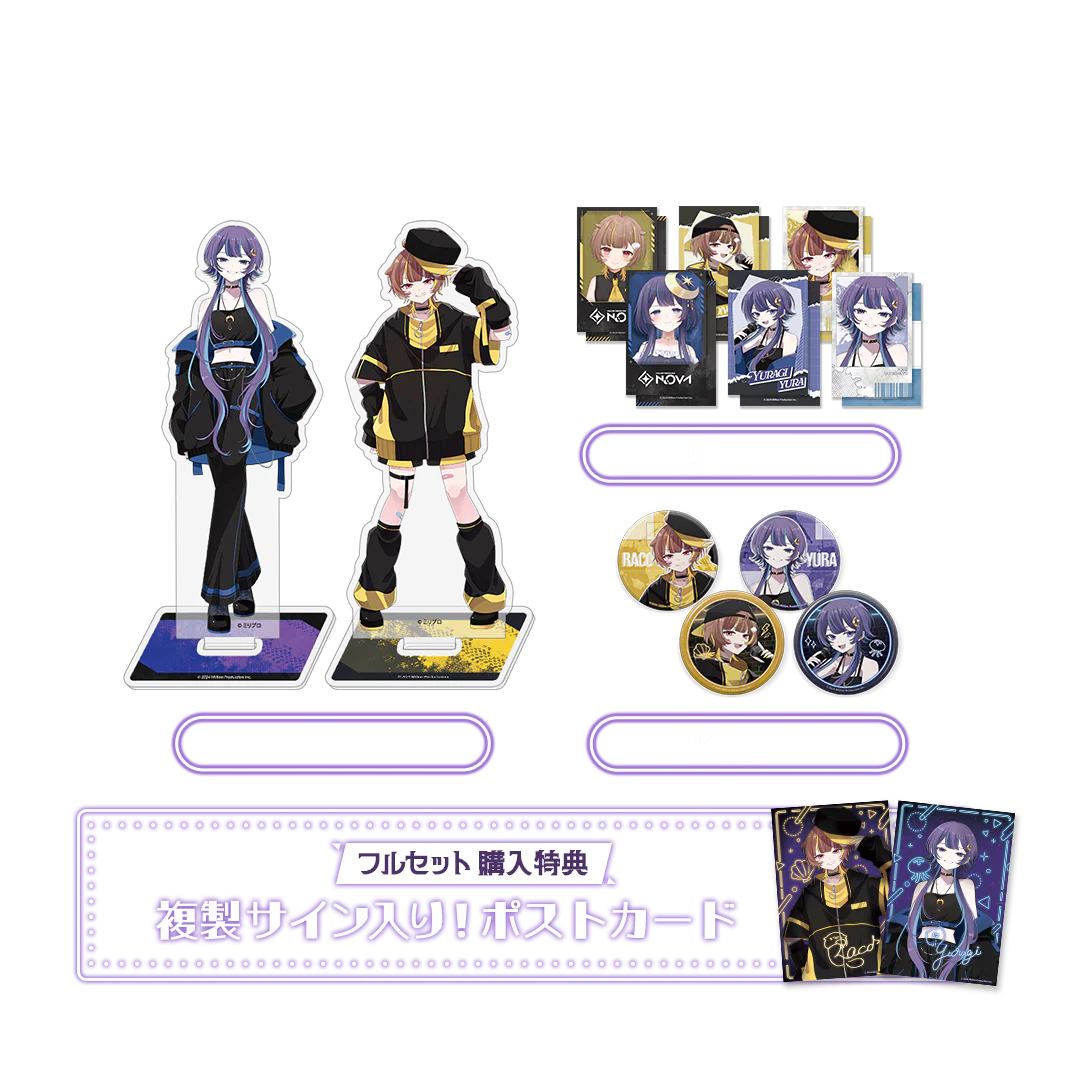 NOVA COOL BEAT COLLECTION フルセット