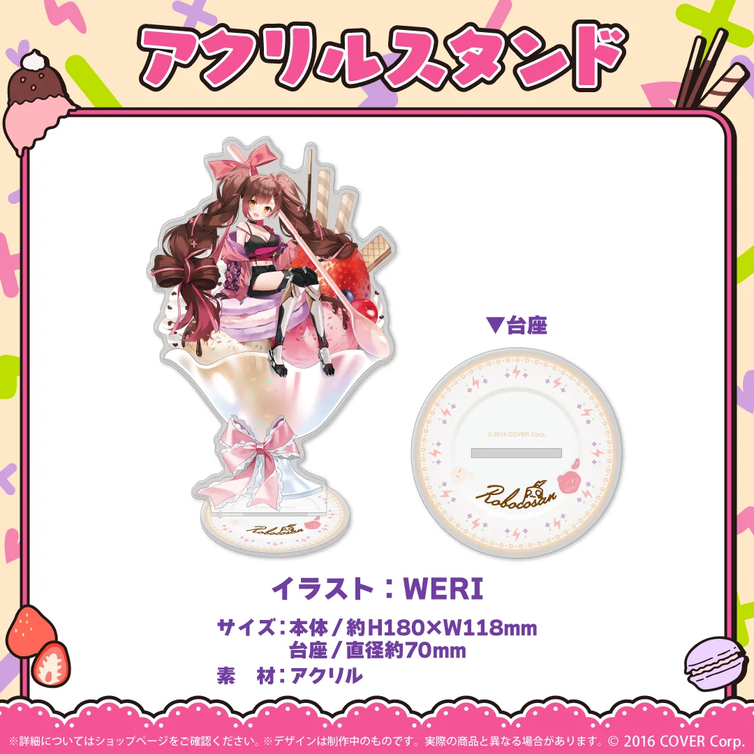 アクリルスタンド