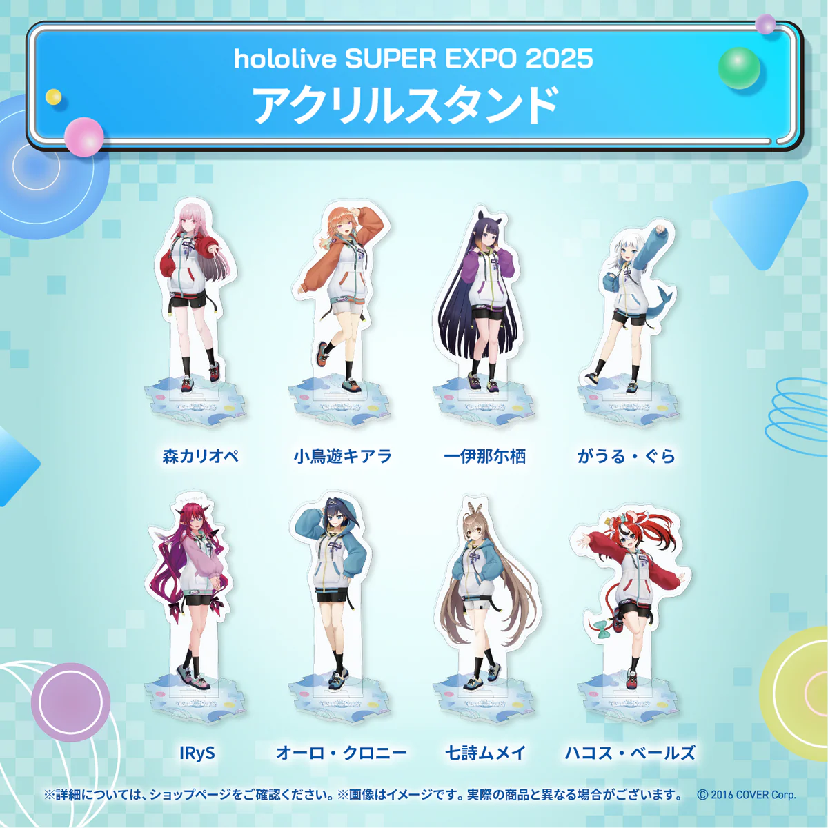ホロライブEnglish 森カリオペ