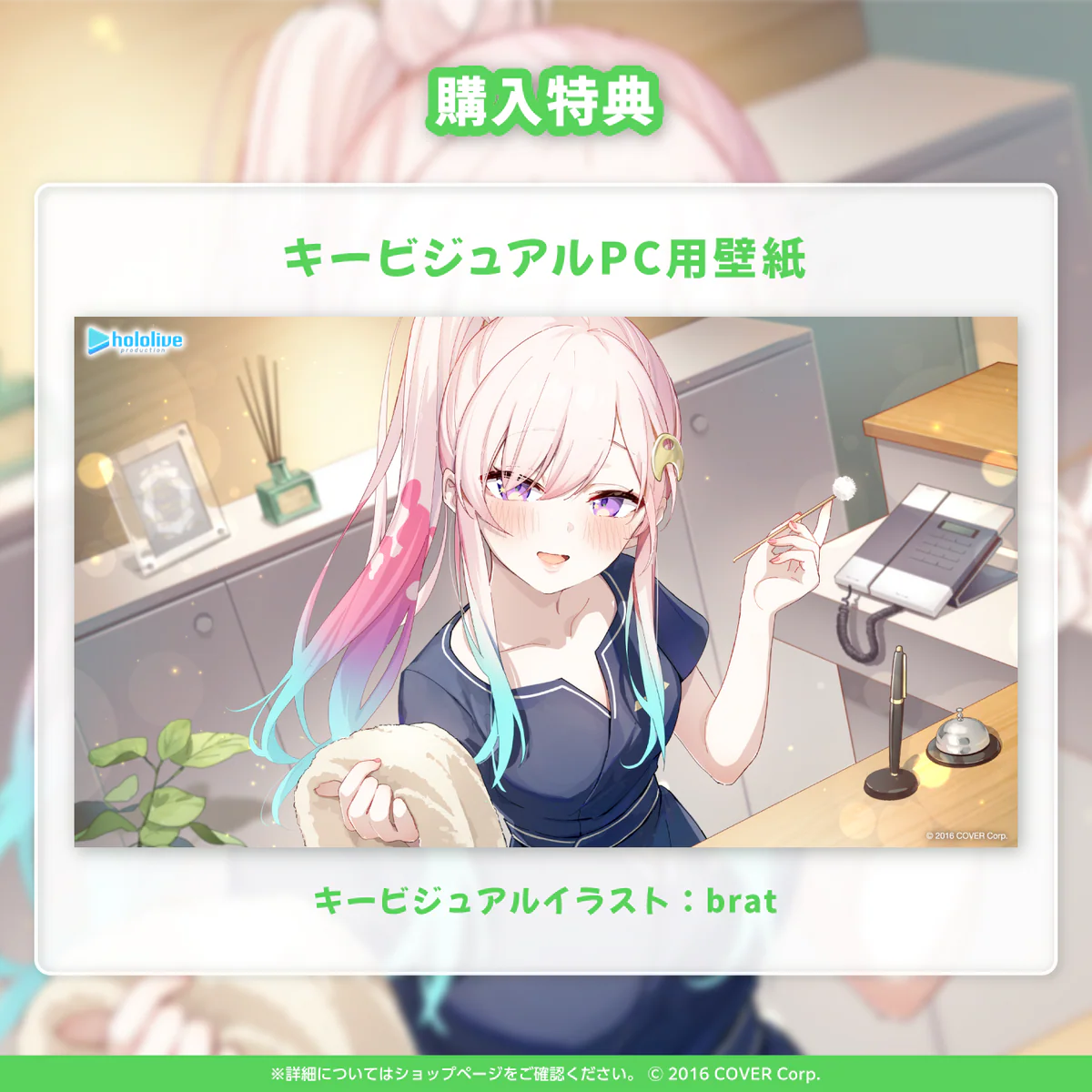 アイラニ・イオフィフティーン「キミが最初のお客さま~今日から耳マッサージ店で働きます~」ASMRボイスの商品画像