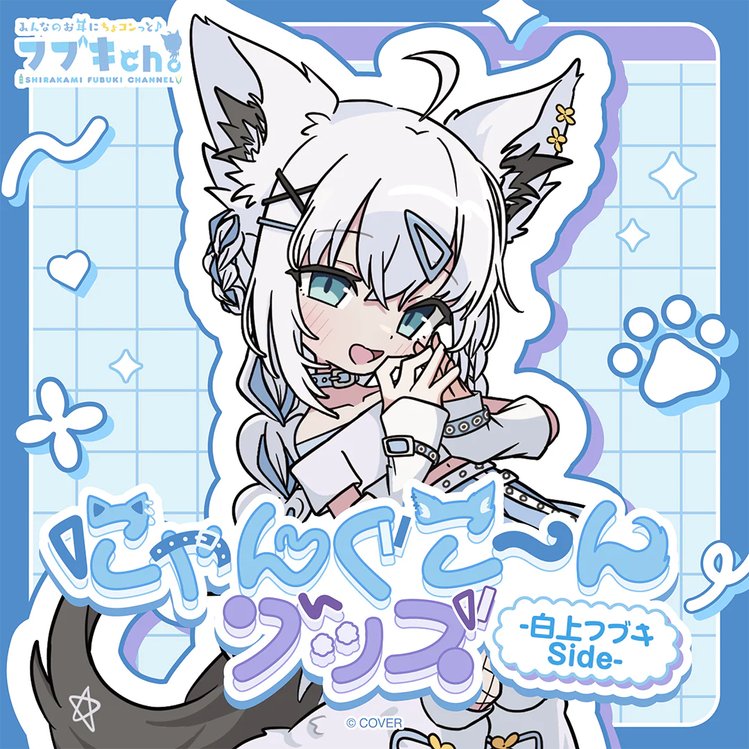 シリーズ共通画像
