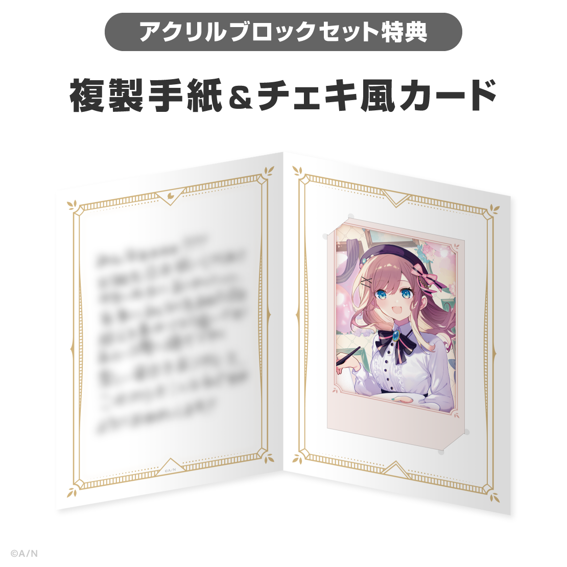鈴原るる誕生日グッズ&ボイス2026の商品画像
