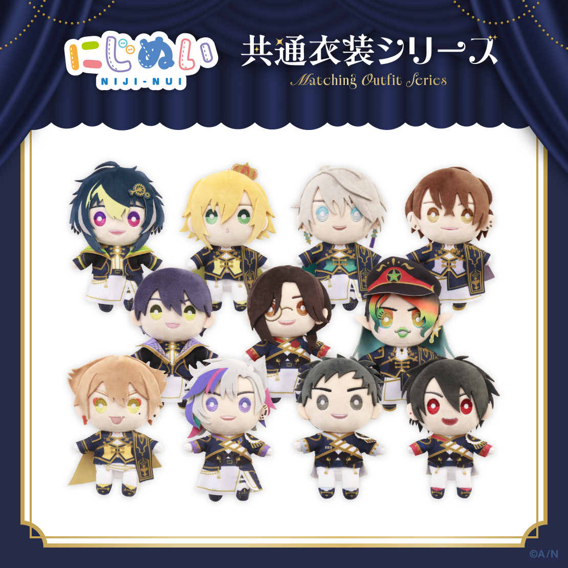 【にじぬい共通衣装シリーズ】にじぬい グループB 【にじぬい共通衣装シリーズ】にじぬい シェリン・バーガンディの公式画像