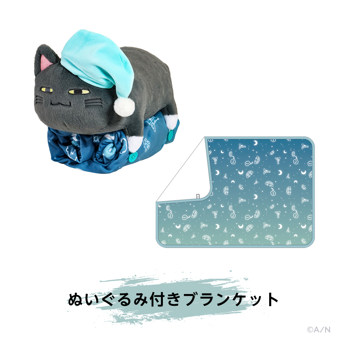 【ChroNoiR 7th ANNIVERSARY】叶プロデュースグッズの商品画像