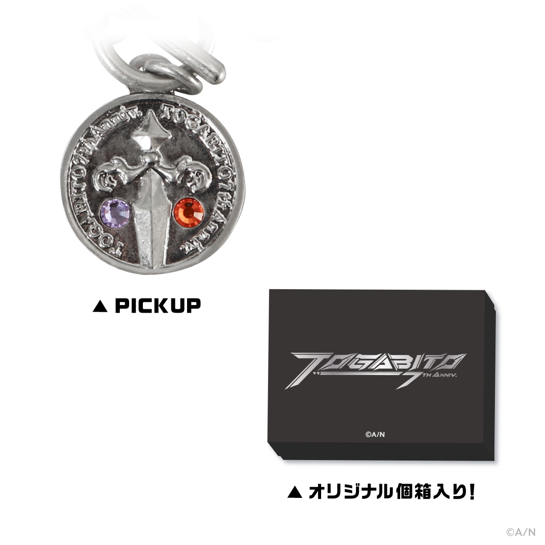 【TOGABITO 7th Anniv.】ブレスレットの商品画像