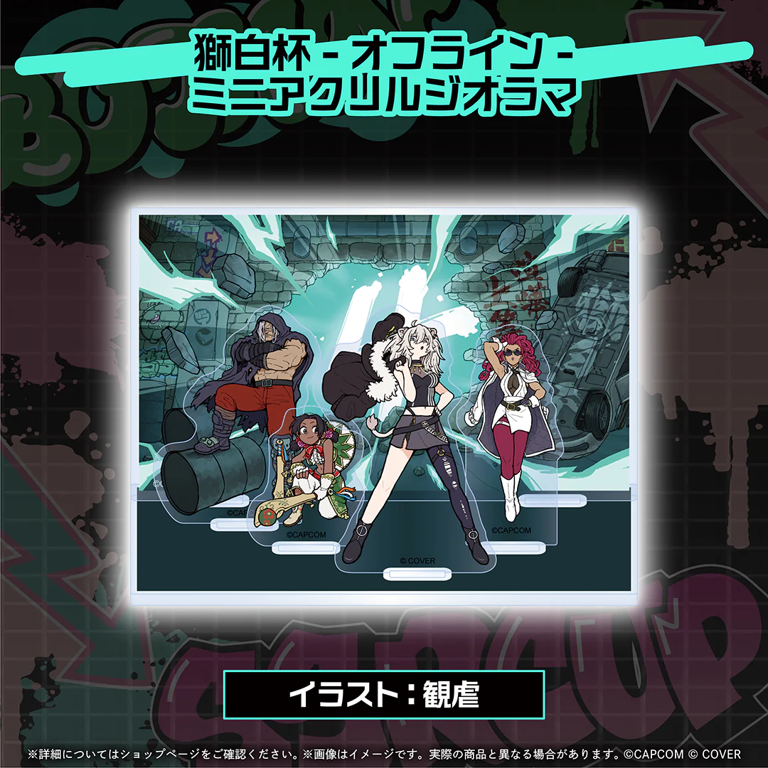 ミニアクリルジオラマ