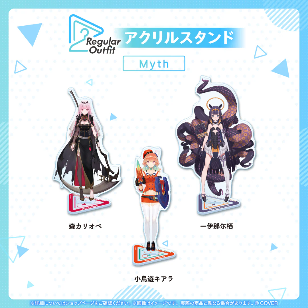 Regular Outfit ホロライブEnglish アクリルスタンド Myth アクリルスタンド 小鳥遊キアラ
