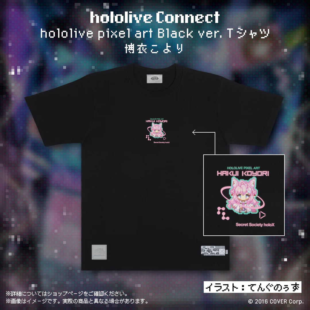 Black ver. Tシャツ 博衣こより M