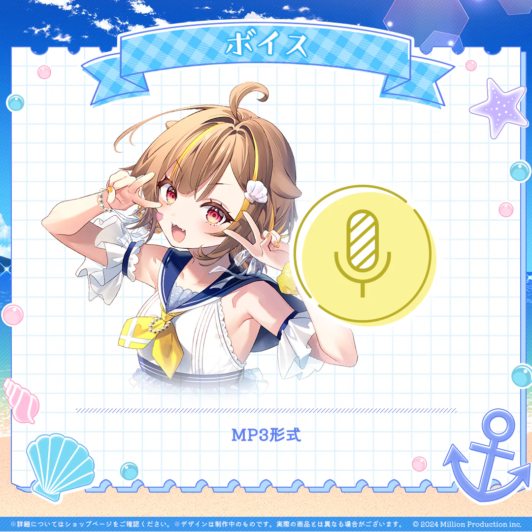 音ノ瀬らこ