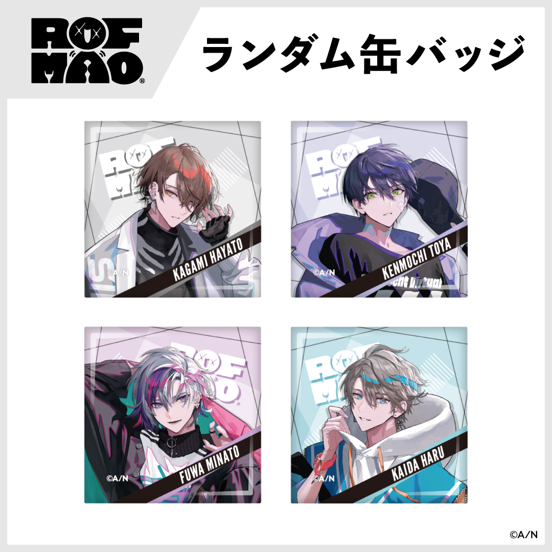 【ROF-MAO】ランダム缶バッジ