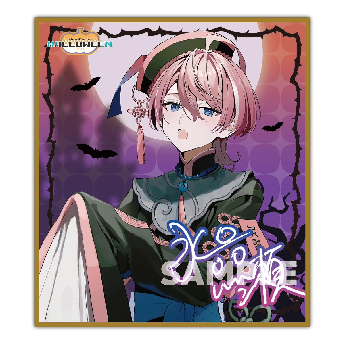 2023ハロウィン ランダム色紙 Aグループの商品画像