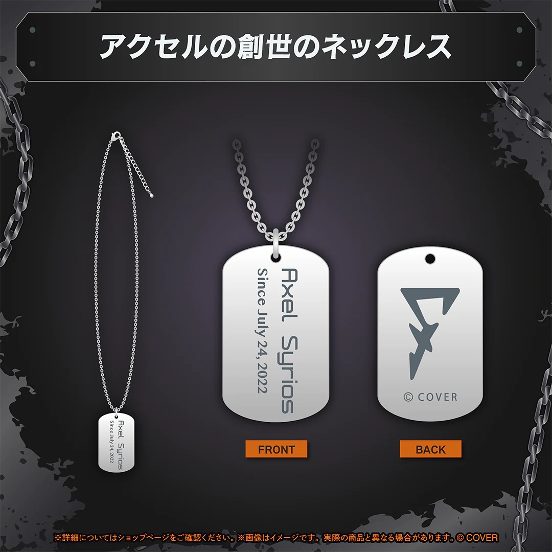 アクセル・シリオス 活動3周年記念 アクセルの創世のネックレスの公式画像