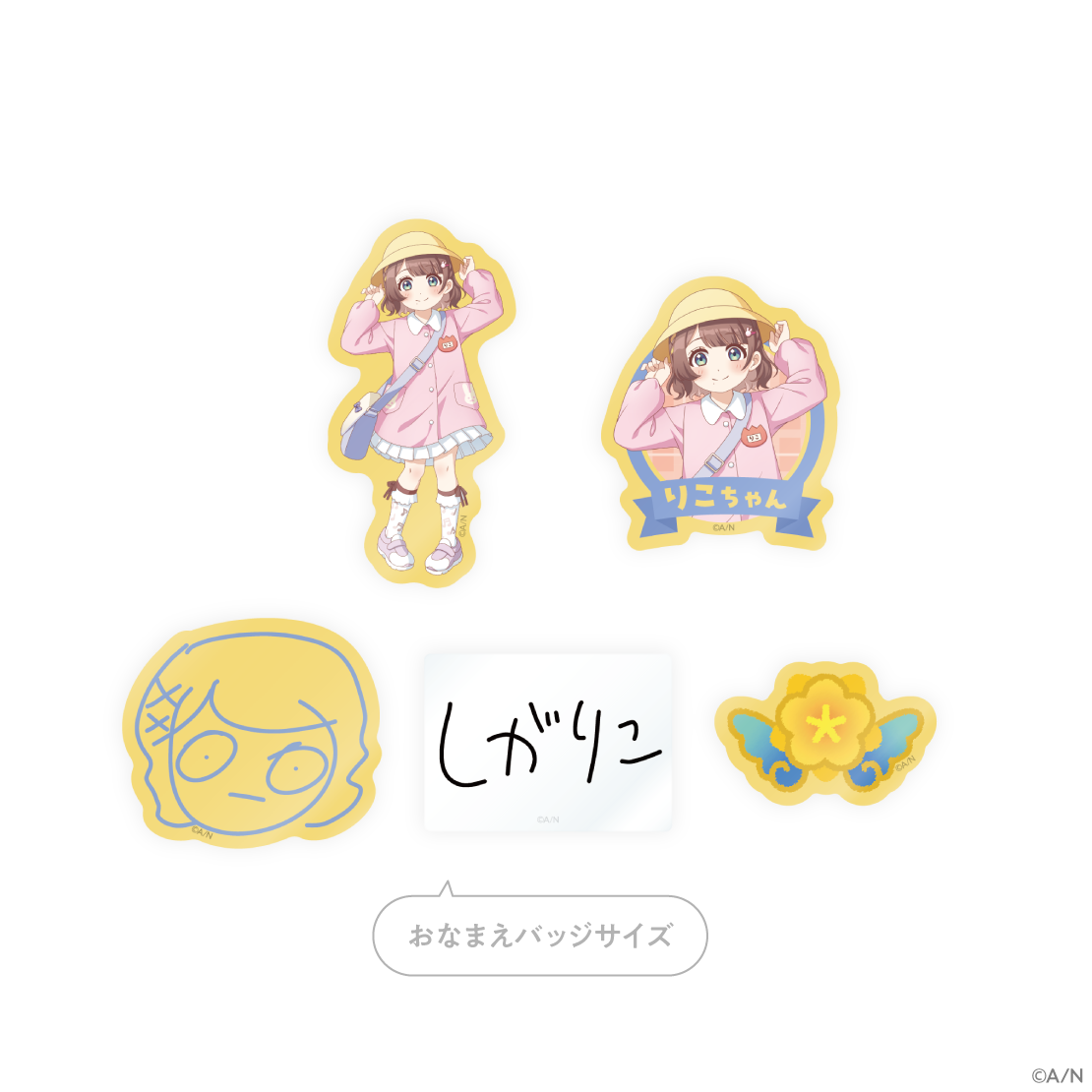 【にじさんじようちえん】ステッカーセット