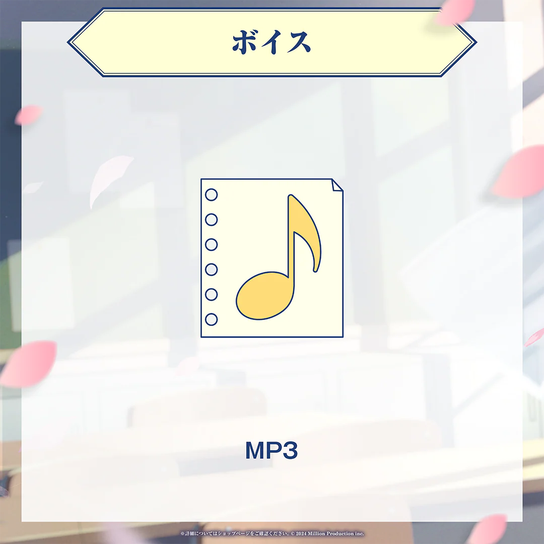 音ノ瀬らこ