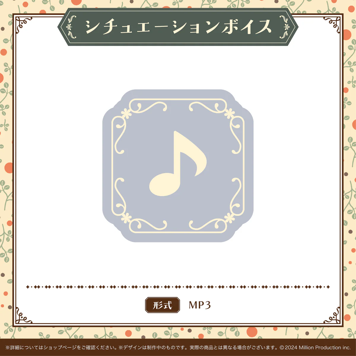 眠雲ツクリ