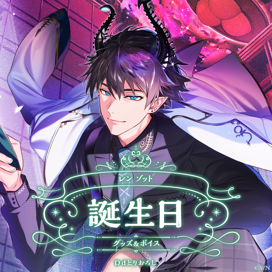 レン ゾット誕生日グッズ＆ボイス2025 全力お祝いセットの公式画像