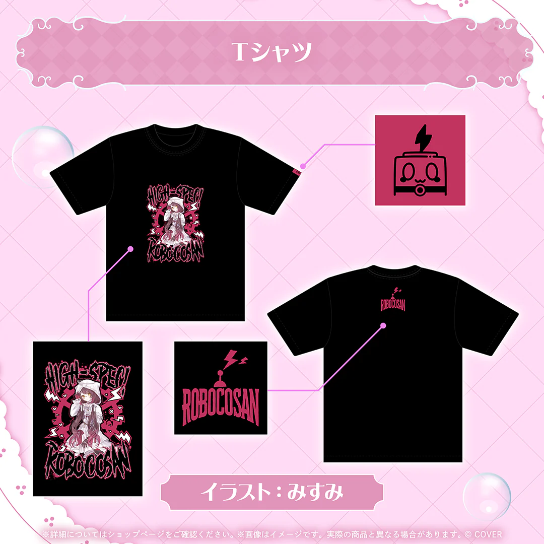 Tシャツ