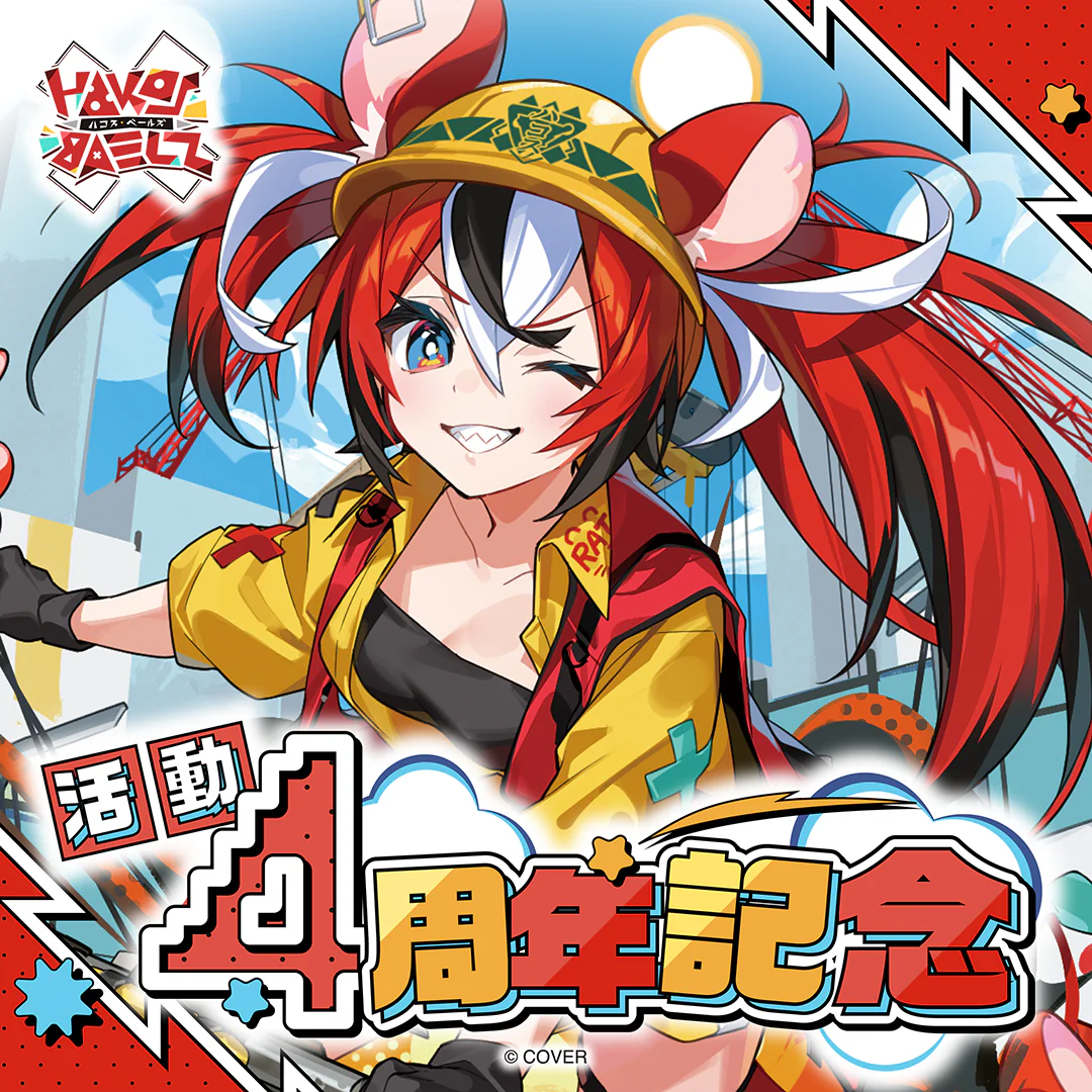 シリーズ共通画像