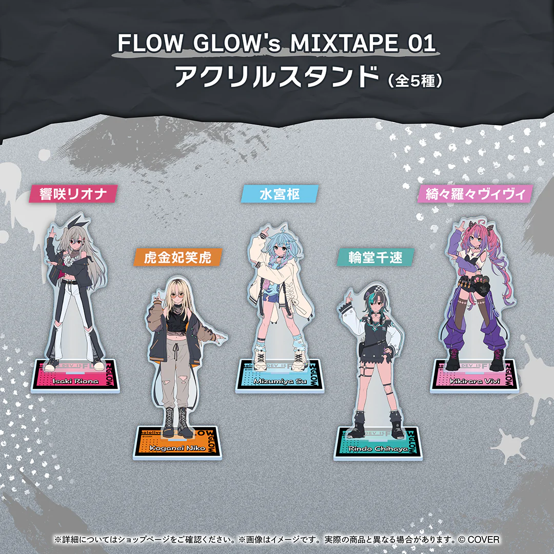 FLOW GLOW's MIXTAPE 01 アクリルスタンド 虎金妃笑虎の公式画像