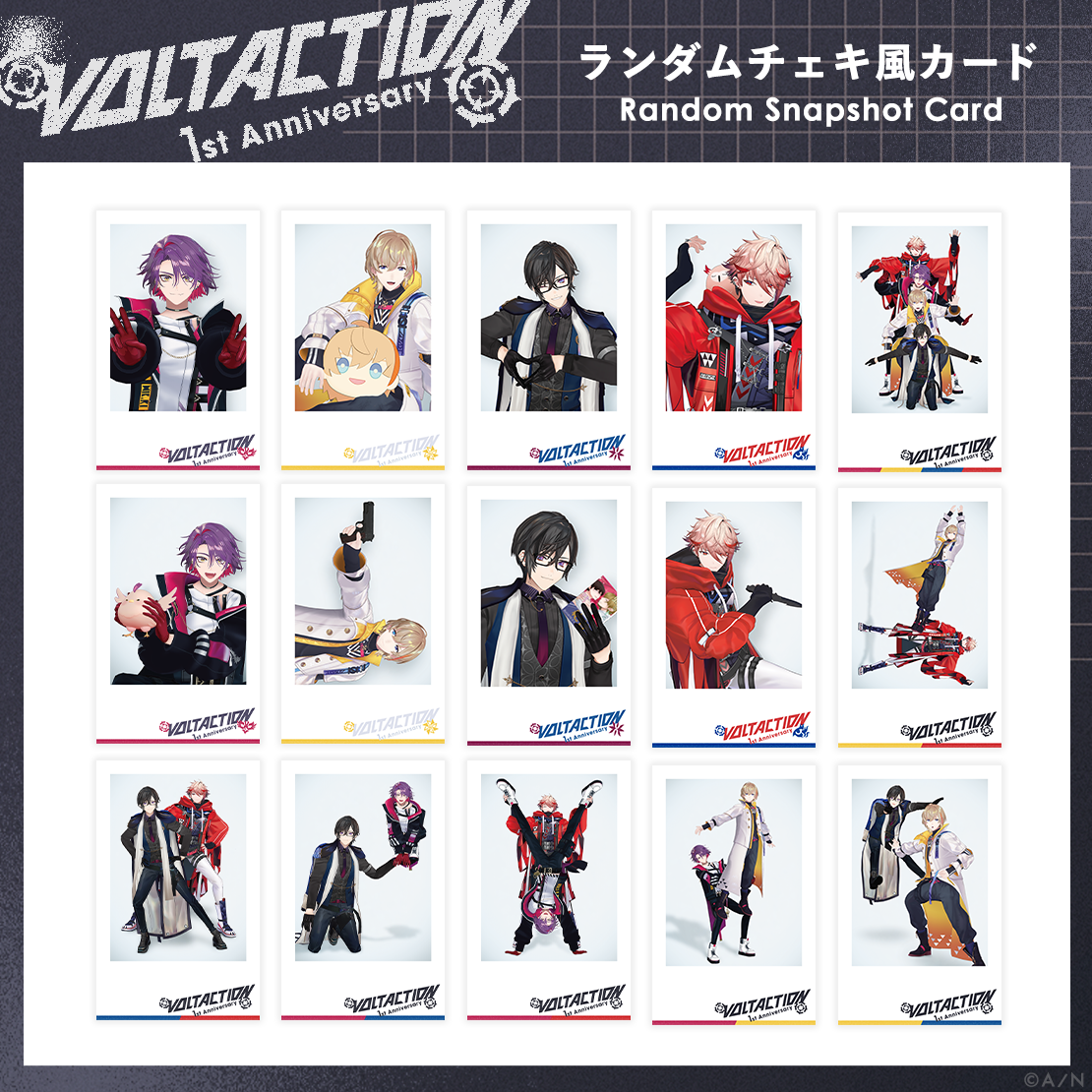 【VOLTACTION 1st Anniversary】ランダムチェキ風カードの公式画像