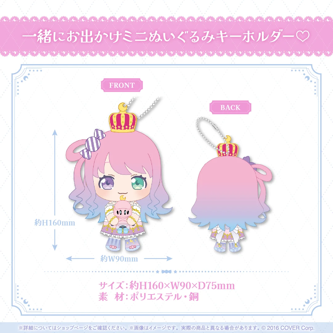 姫森ルーナ 誕生日記念2024
