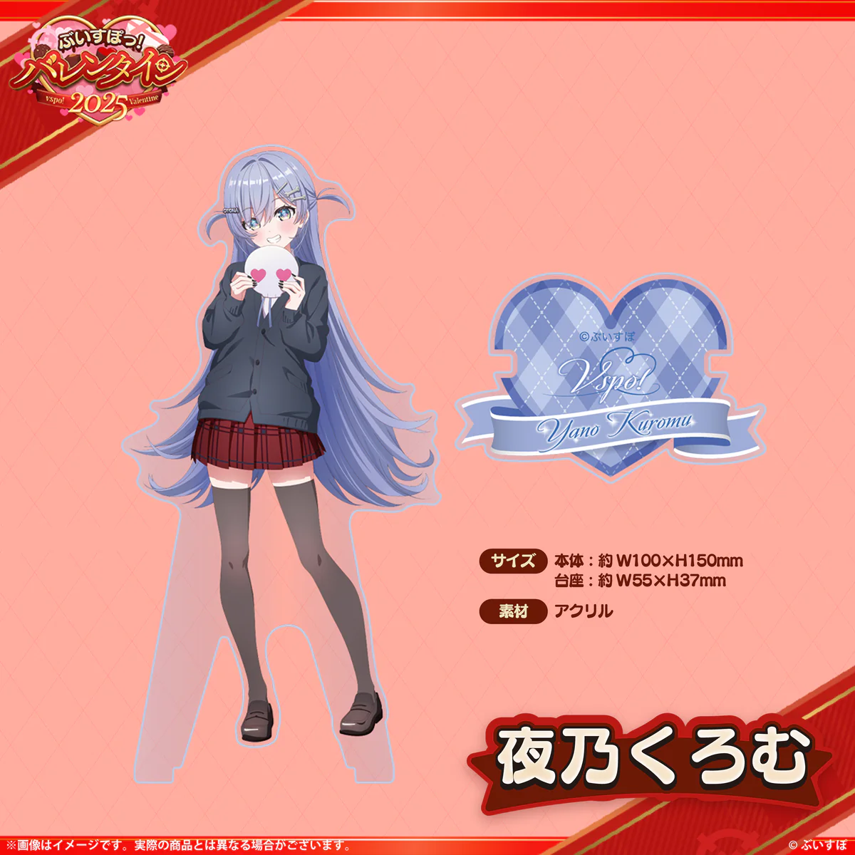 夜乃くろむ