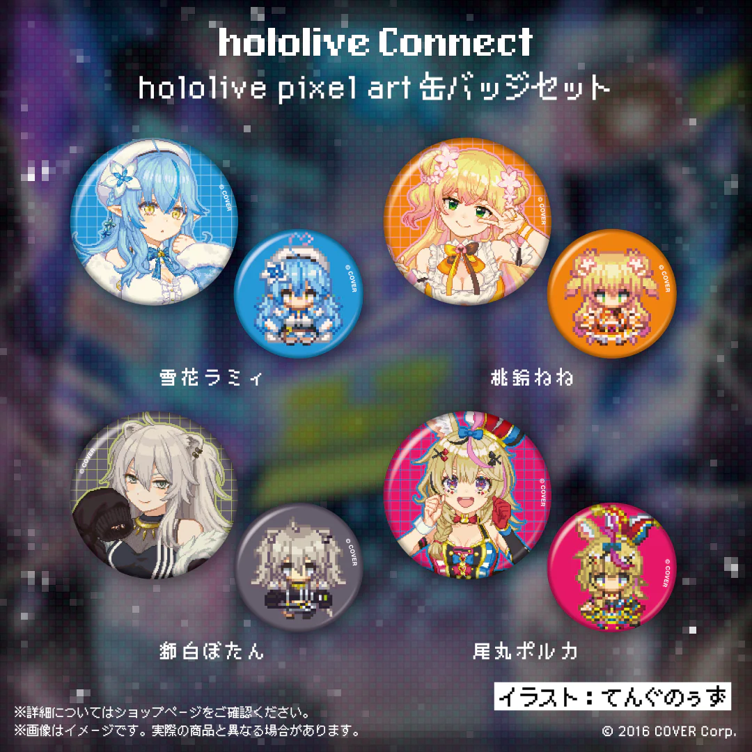 缶バッジセット 雪花ラミィ
