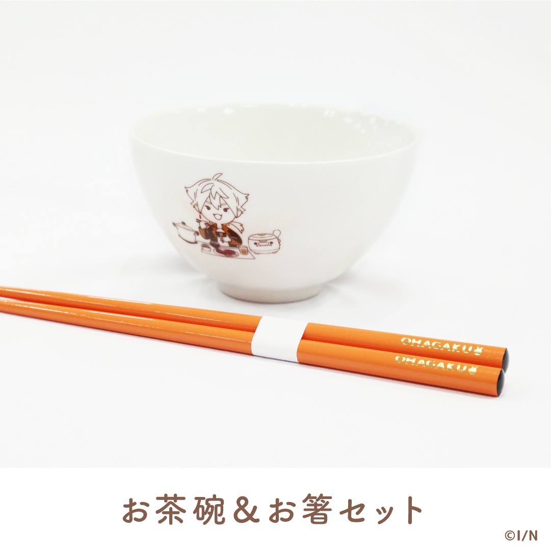 【にじさんじお食事グッズ2021】お茶碗&お箸セット 伏見ガク
