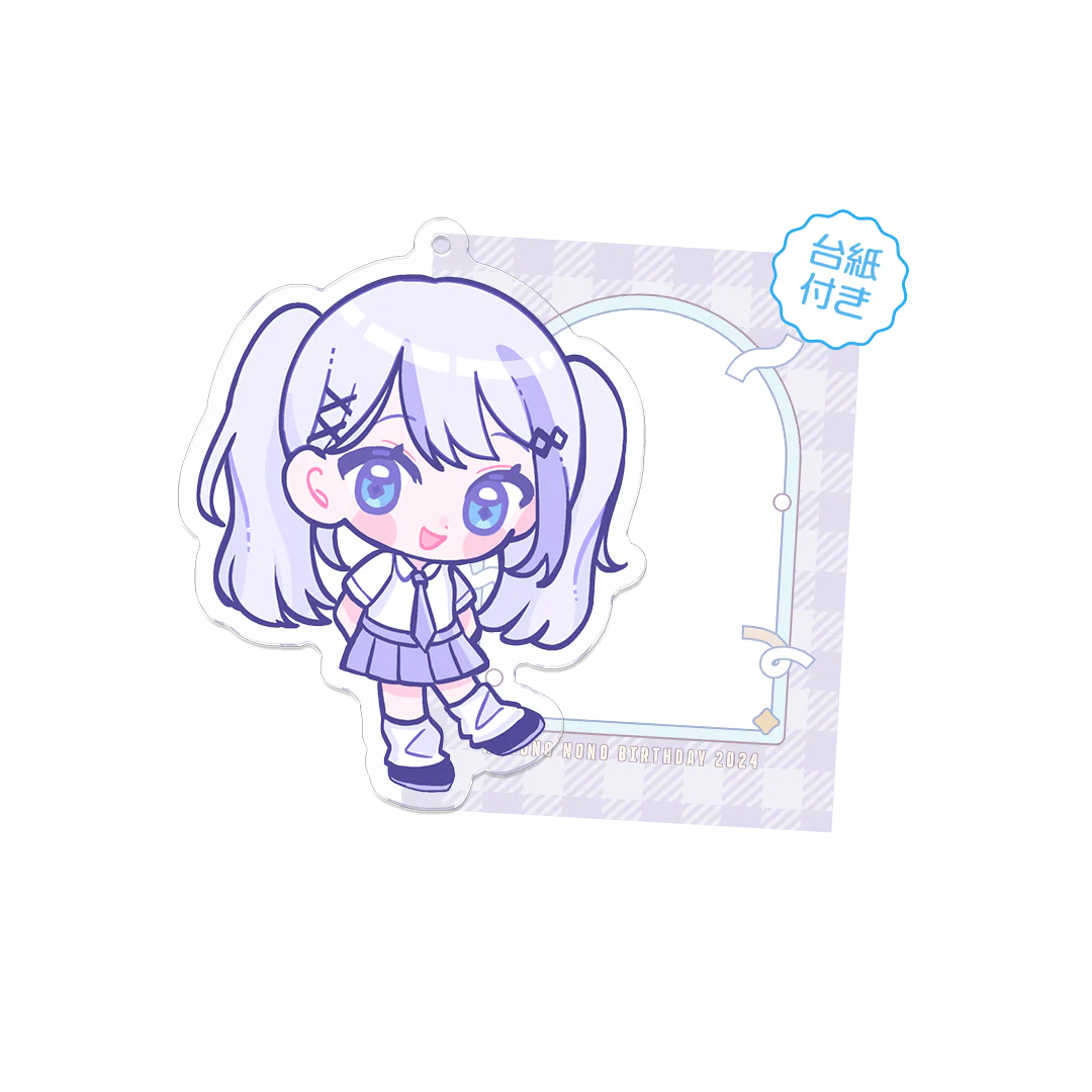 音ノ乃のの誕生日記念 アクリルキーホルダーB