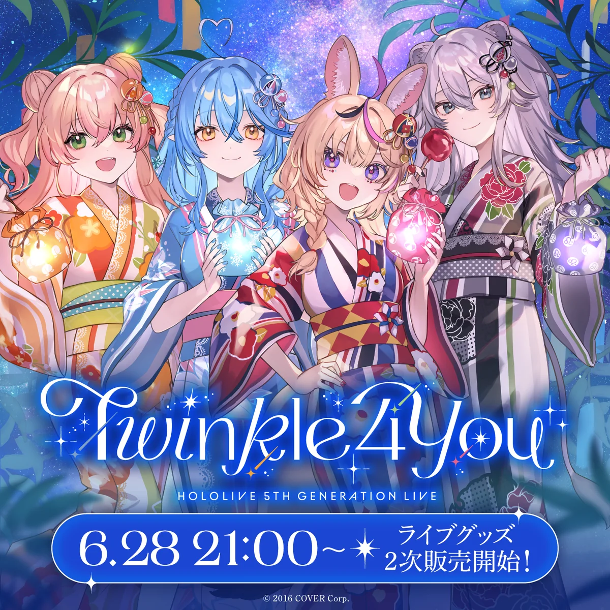 シリーズ共通画像