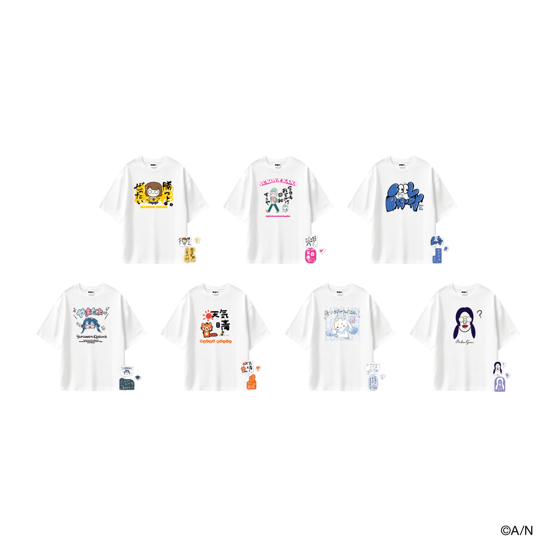 【おでかけSTYLE～よんかいめ！～】名言イラストTシャツ＆ステッカーセット ルンルンの公式画像