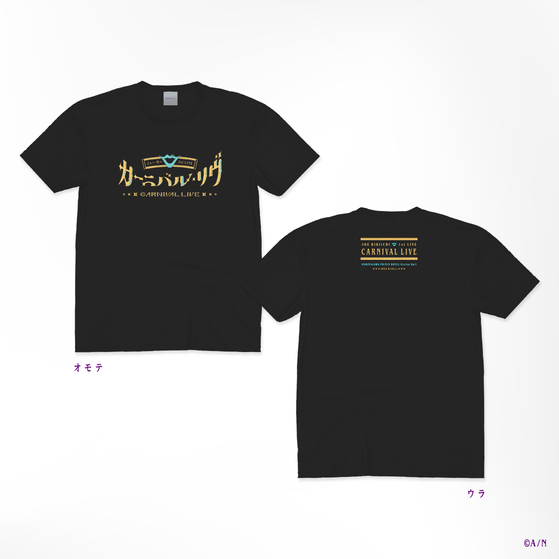 【ジョー・力一 1st LIVE】Tシャツ