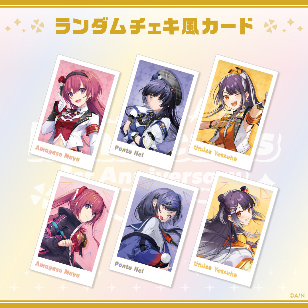 【Ranunculus 1st ANNIVERSARYグッズ】ランダムチェキ風カードの公式画像