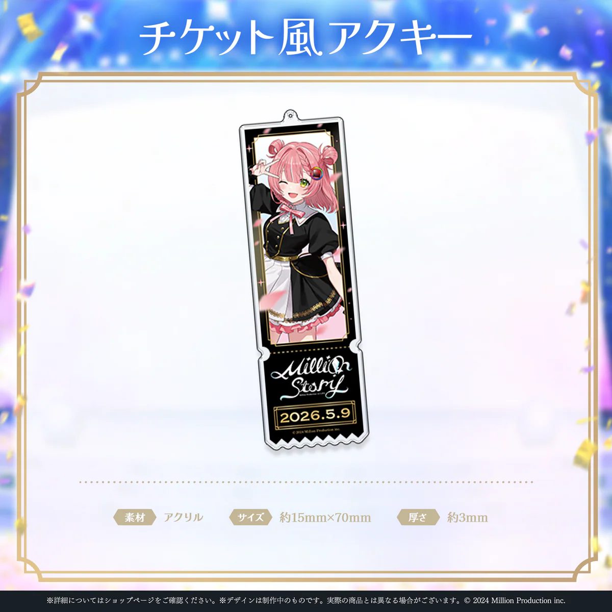 虹深°ぬふ