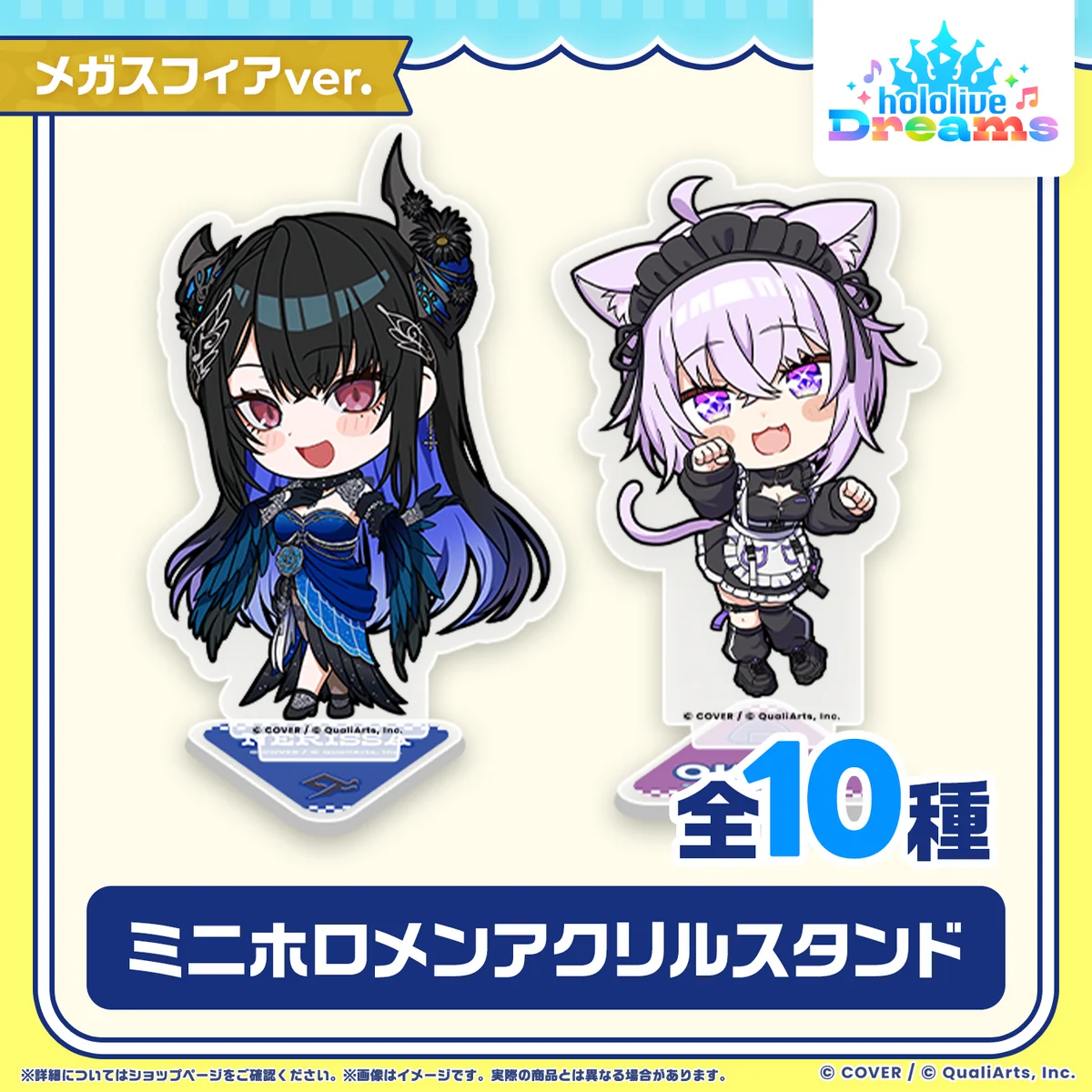 シリーズ共通画像