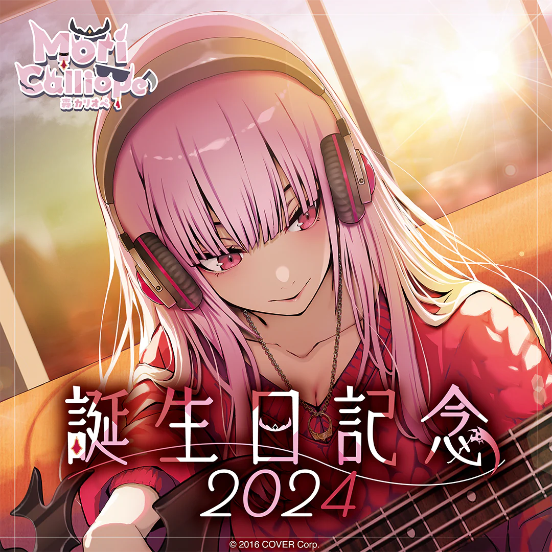 森カリオペ 誕生日記念2024
