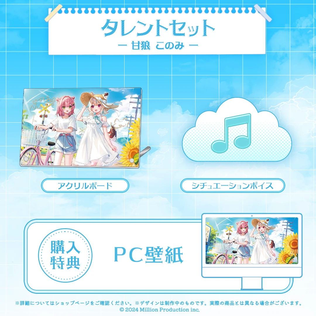 シリーズ共通画像