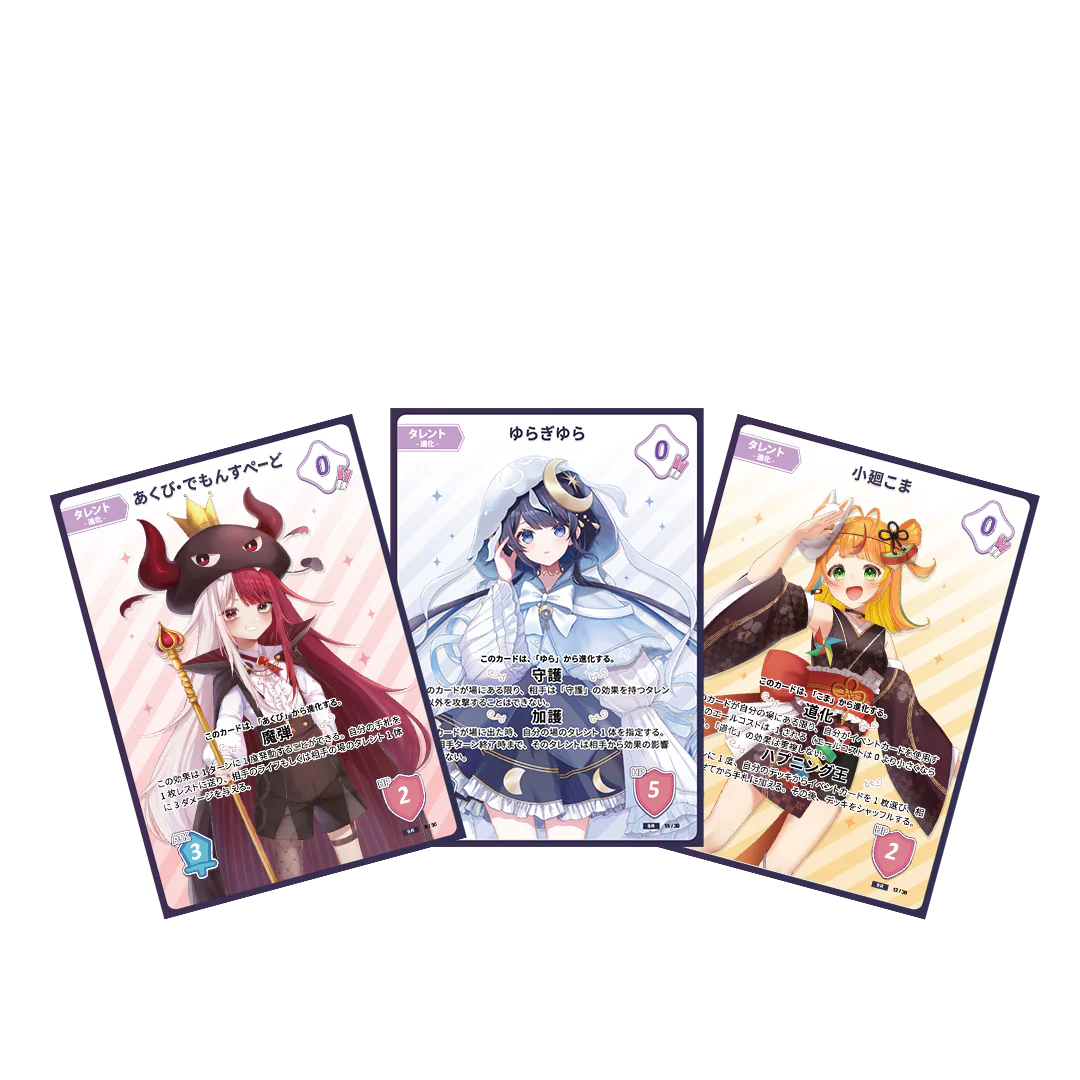 [常設販売]ミリプロTCG「Million Production OFFICIAL CARD GAME スタートデッキ あくび＆ゆら＆こま」の公式画像