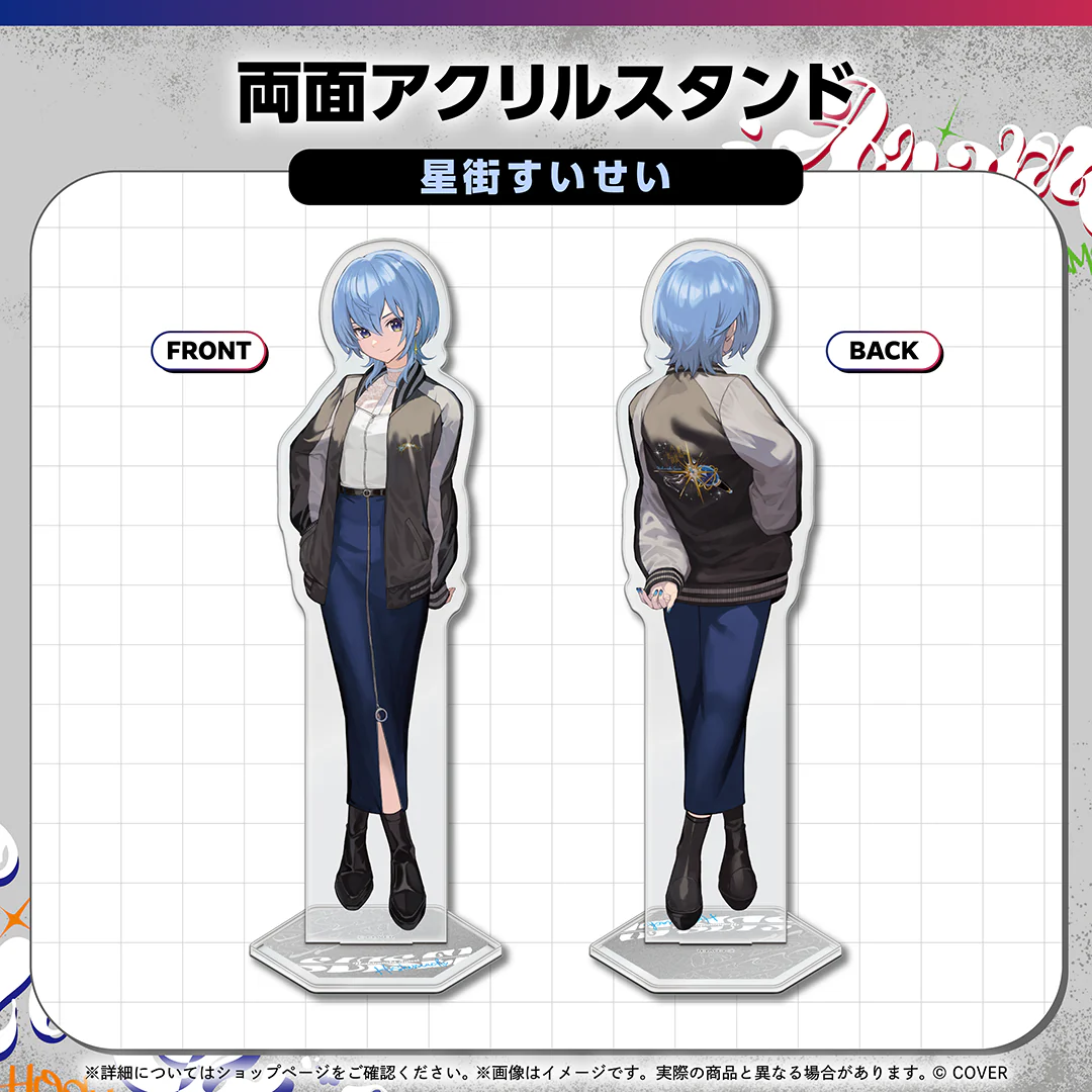 hololive Connect CARRIZZMA 星街すいせい 両面アクリルスタンド 星街すいせい