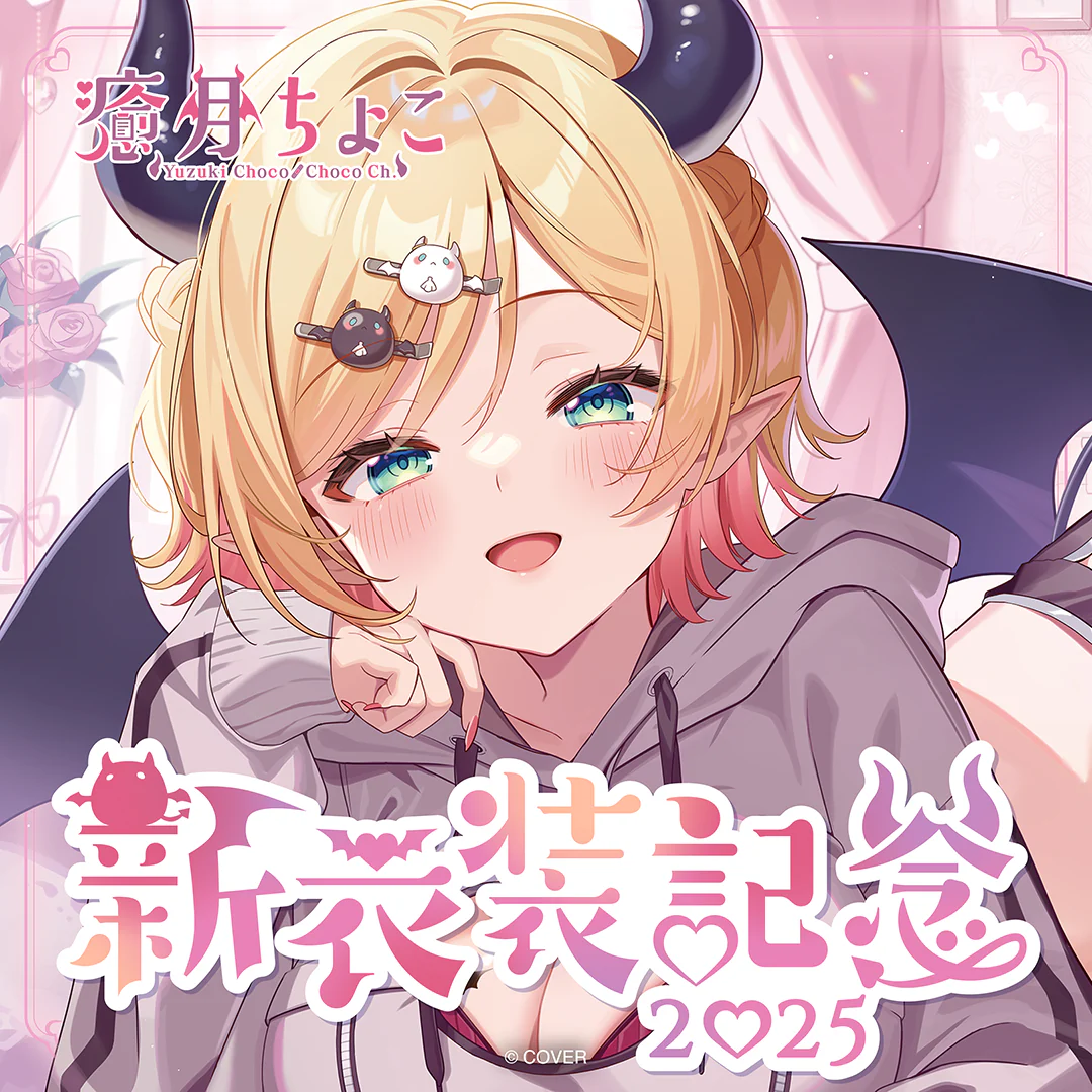 シリーズ共通画像