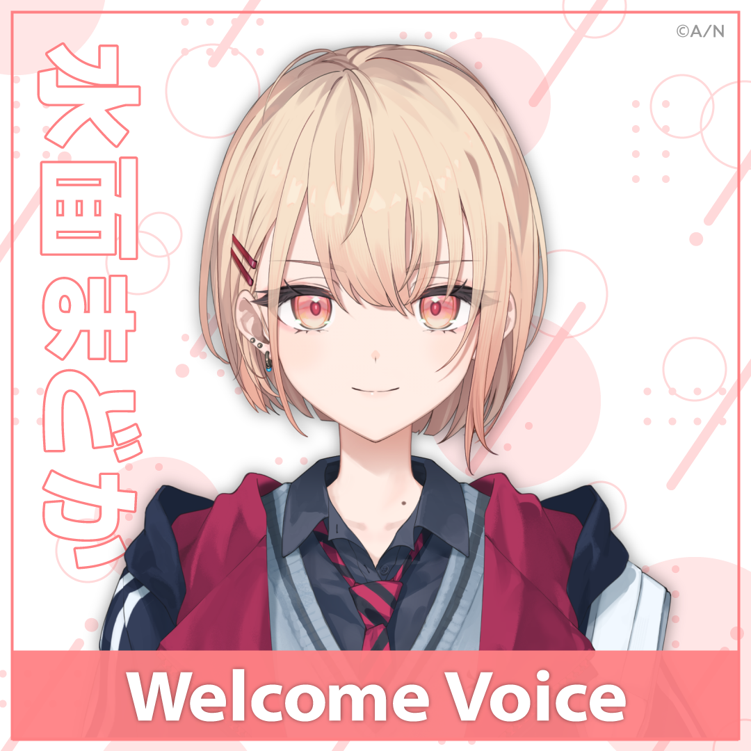 【Welcome Voice】水面まどかの公式画像