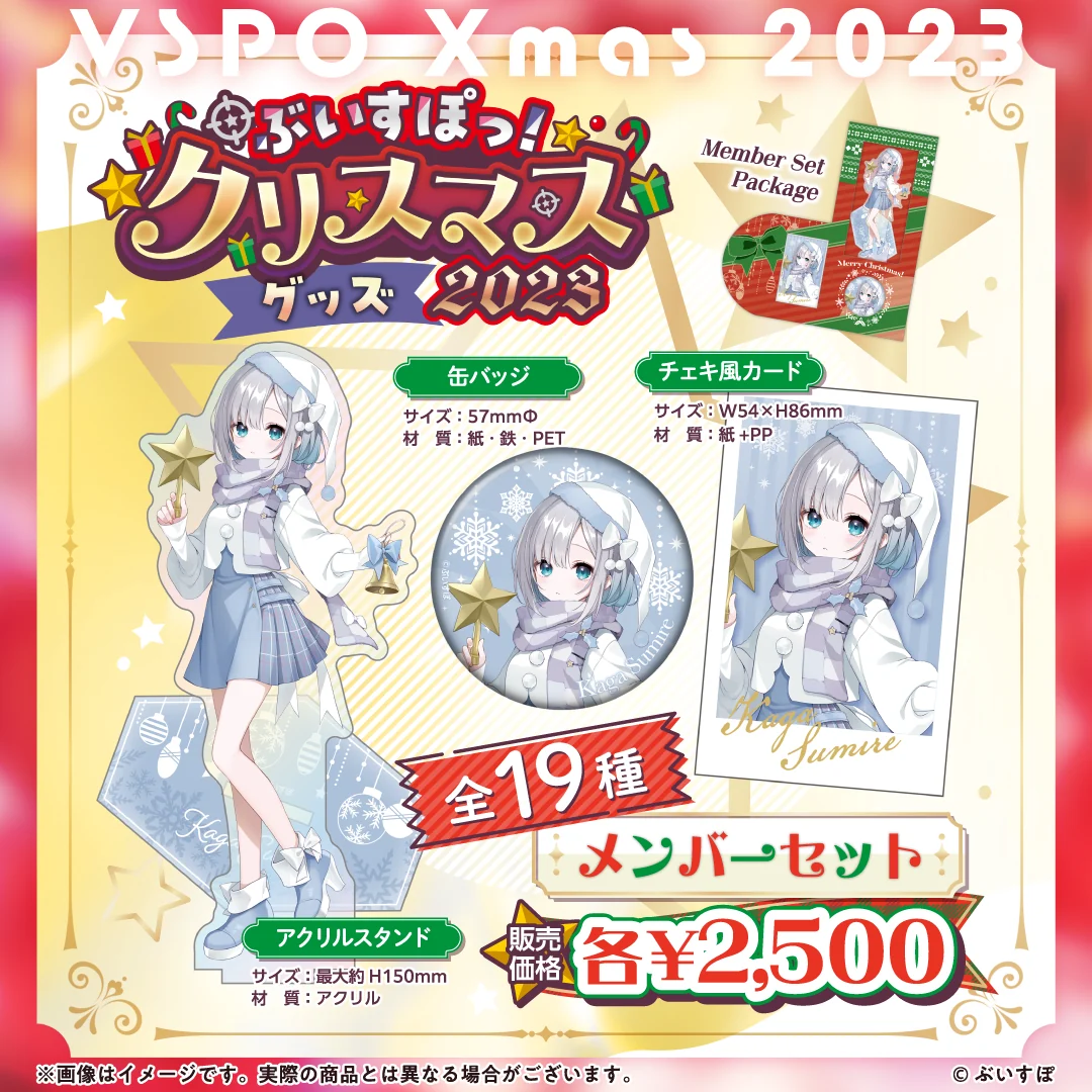 シリーズ共通画像