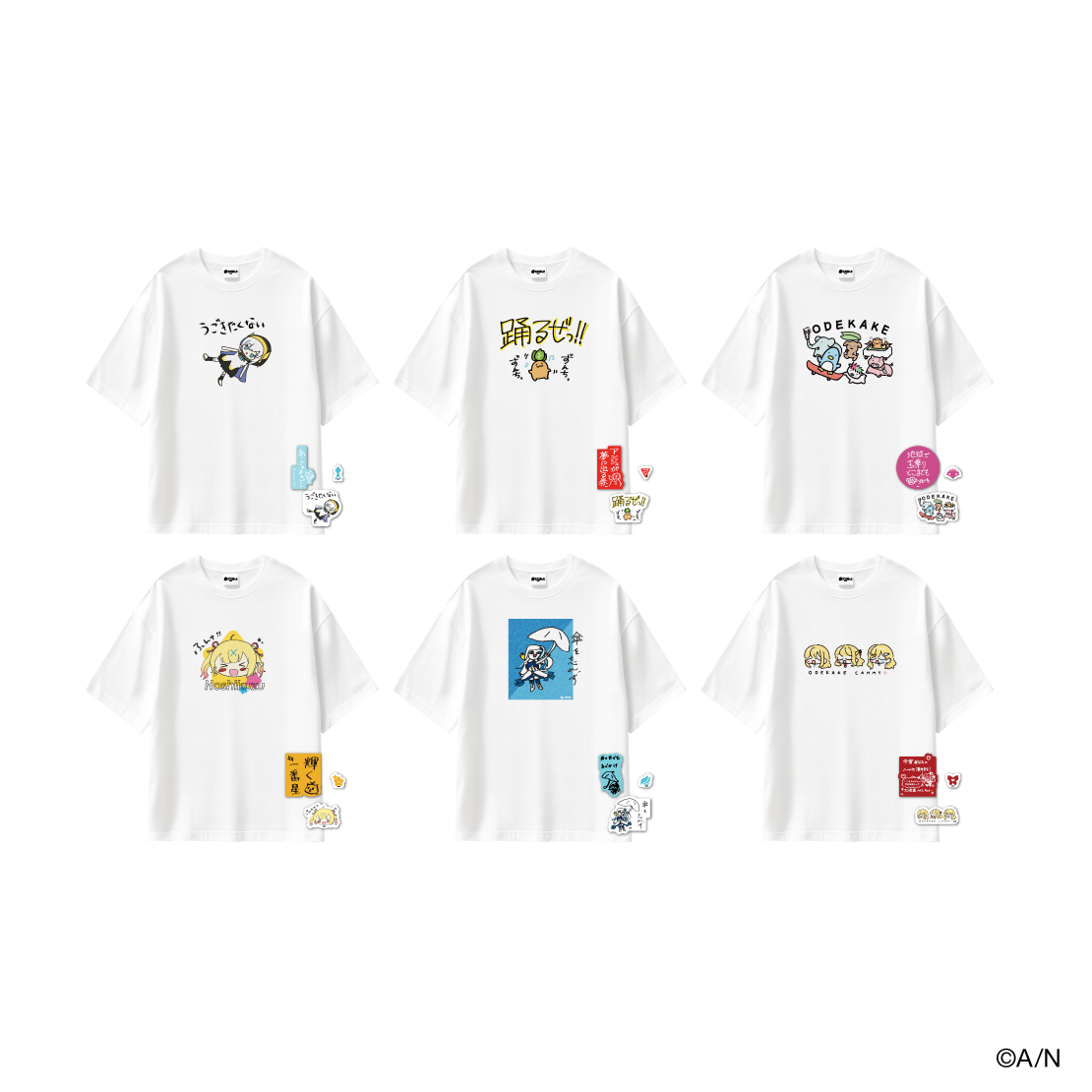 【おでかけSTYLE～さんかいめ！～】名言イラストTシャツ＆ステッカーセット アルス・アルマルの公式画像